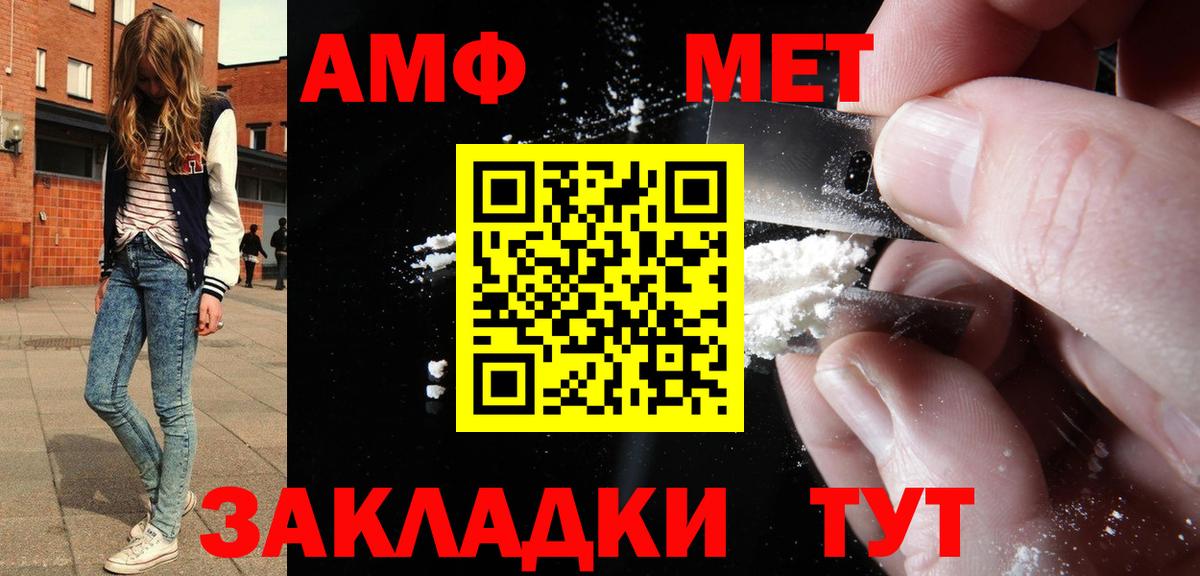 АМФ 98% Казань