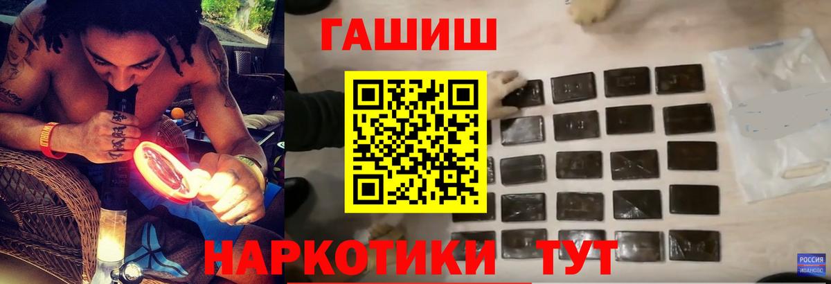 ГАШ AMNESIA HAZE  ГАШИШ Ice-O-Lator  Казань  Вход с VPN 