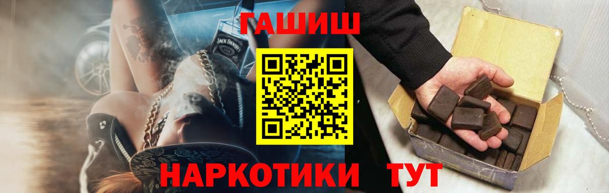 Бошки Шишки Казань