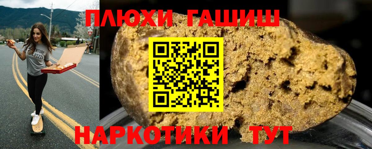 ГАШ Premium Казань