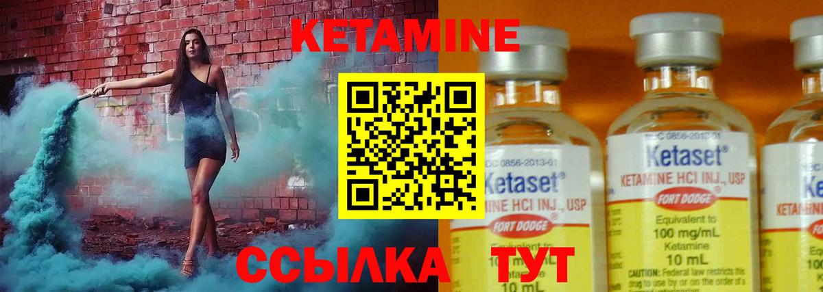 Кетамин VHQ  Вход с VPN  Кетамин VHQ  Казань 