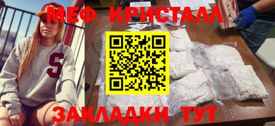 бутират Кулебаки