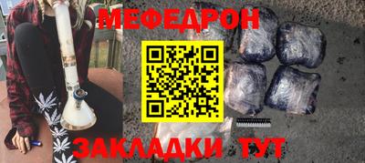 mix Кунгур