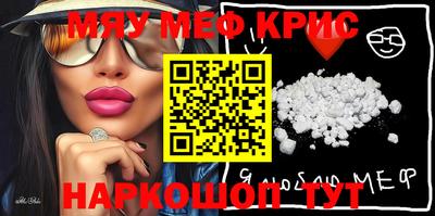 круглые Кумертау