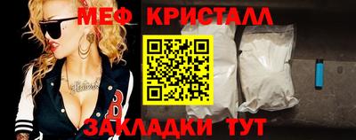 бутират Кулебаки