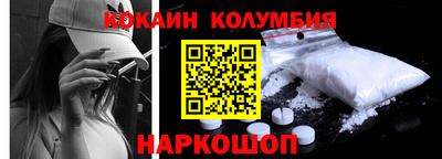 бутират Кулебаки