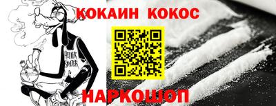 бутират Кулебаки