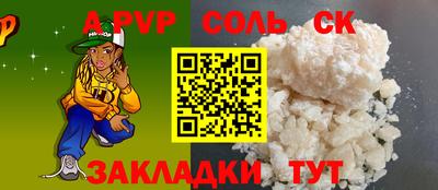 бутират Кулебаки