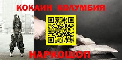 бутират Кулебаки