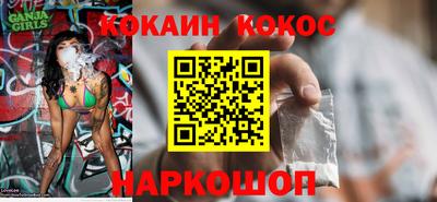 бутират Кулебаки