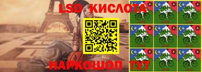 круглые Кумертау