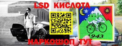 бутират Кулебаки