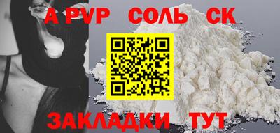 бутират Кулебаки