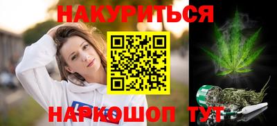 бутират Кулебаки