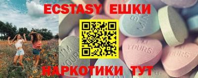 mix Кунгур