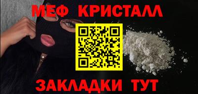 mix Кунгур