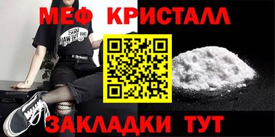 бутират Кулебаки