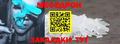 mix Кунгур