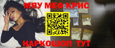 mix Кунгур