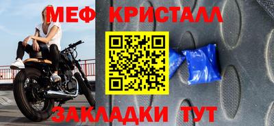 mix Кунгур