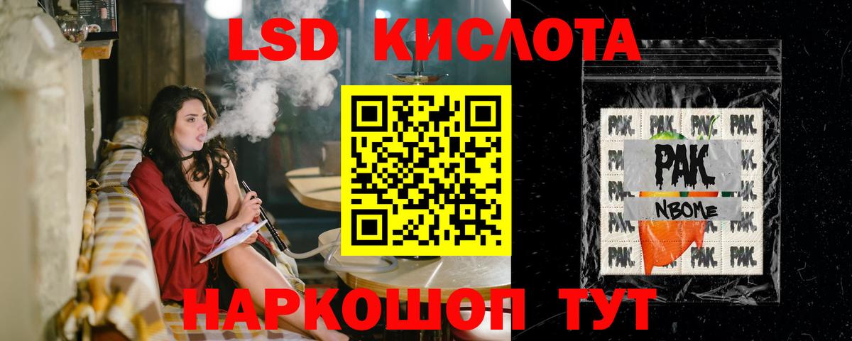 Меф МЯУ МЯУ   Казань  Вход с VPN 