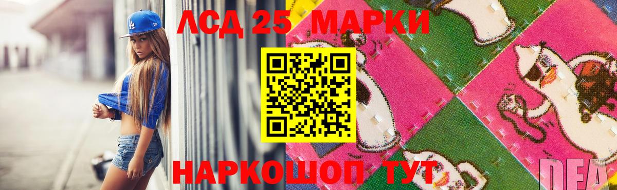 Казань  Лсд 25 экстази кислота  Вход с VPN 