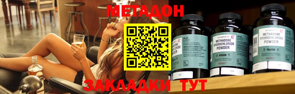 Метадон мёд  Вход с VPN  Казань  МЕТАДОН VHQ 