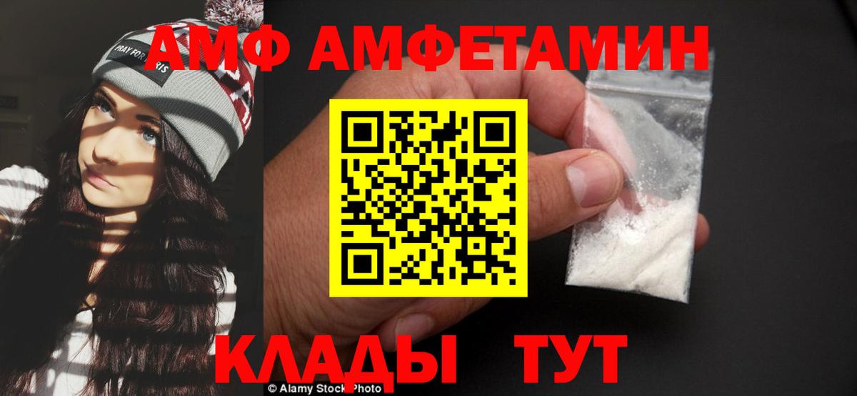 МЕТАМФЕТАМИН витя  МЕТАМФЕТАМИН витя  Казань  Вход с VPN 