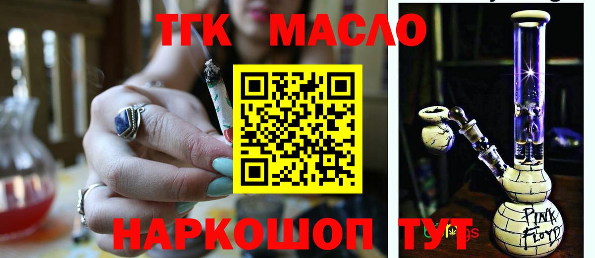 ТГК концентрат Казань