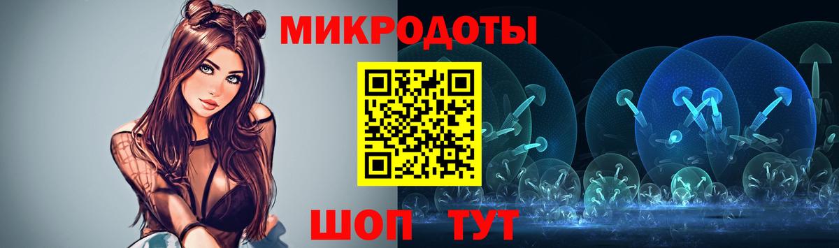 Галлюциногенные грибы ЛСД Казань
