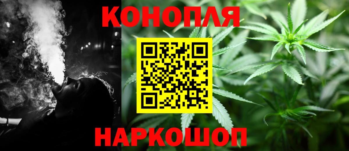 Казань  Конопля White Widow  Вход с VPN  Каннабис LSD WEED 